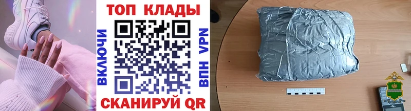 Все наркотики Череповец Гашиш  Конопля  СК  МЕФ 
