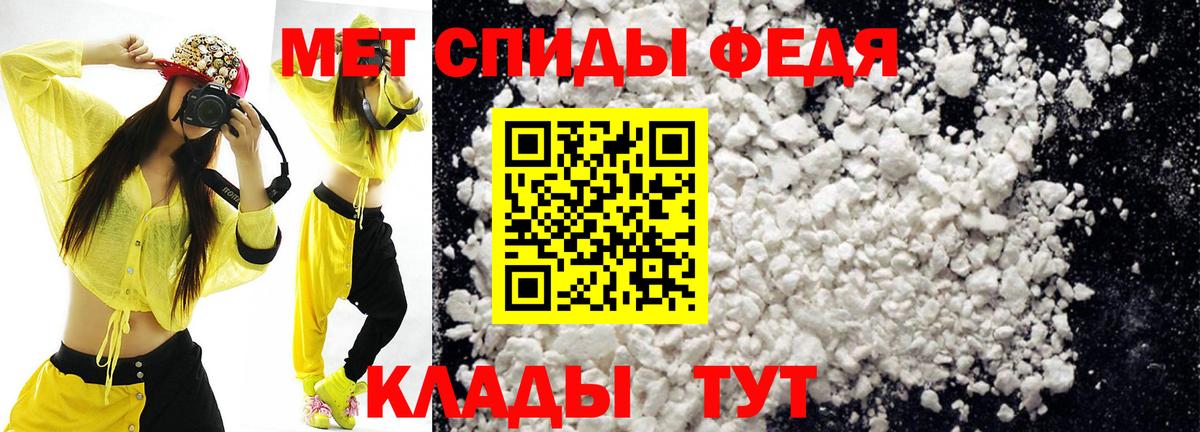АМФЕТАМИН  Вход с VPN  OMG ССЫЛКА  Амфетамин 98%  Череповец 
