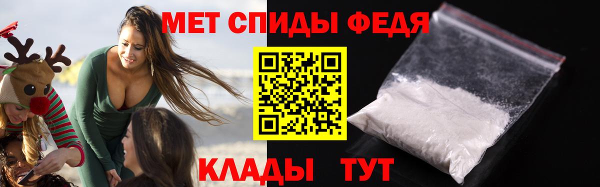 Амфетамин 98% Череповец