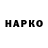 КОКАИН Колумбийский VAN CHAK