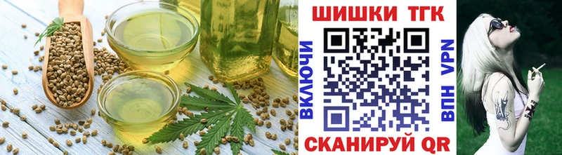 дарнет шоп  Череповец  hydra ССЫЛКА  Еда ТГК марихуана 
