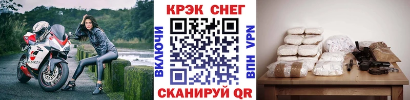 Кокаин Эквадор  Череповец 