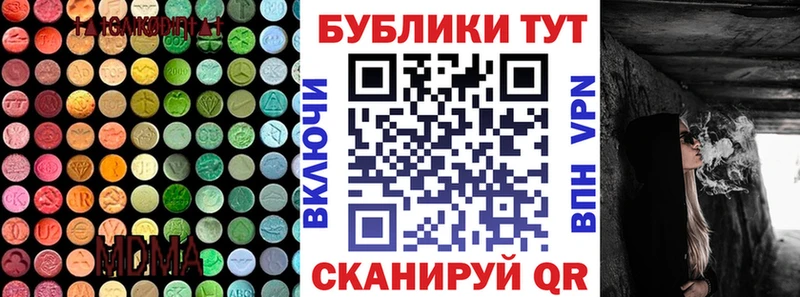 ЭКСТАЗИ Philipp Plein  наркошоп  Череповец 