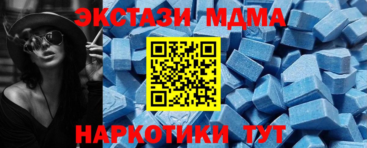 Экстази Cube Череповец