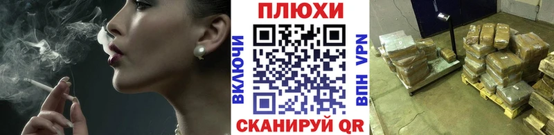 ГАШ VHQ  Череповец 