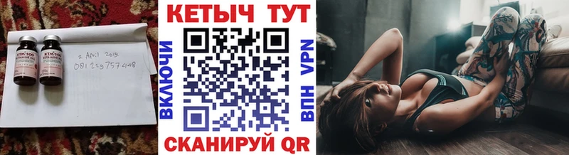 мега ссылки  Череповец  Кетамин VHQ 