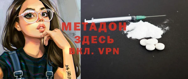 бутик Абаза
