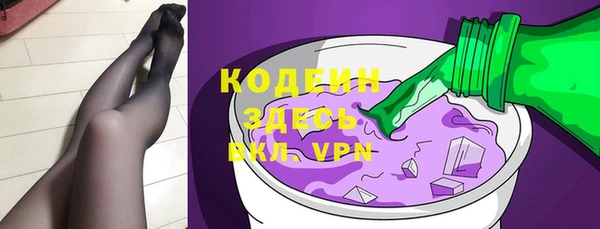 кокаин колумбия Абинск