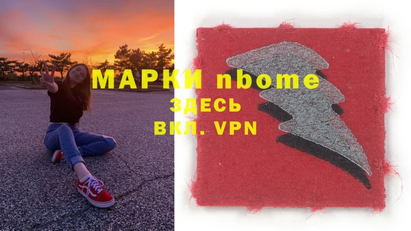 альфа пвп VHQ Алексин