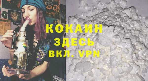 альфа пвп VHQ Алексин