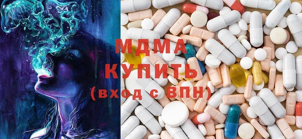 альфа пвп Абдулино