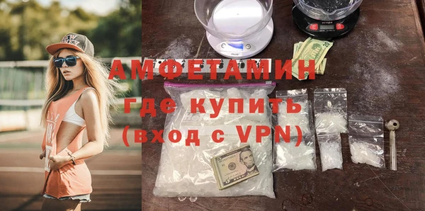альфа пвп VHQ Алексин