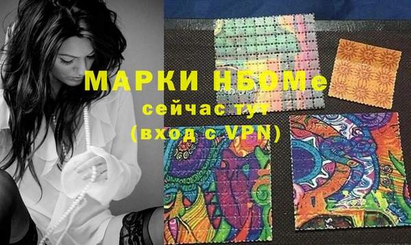 кокаин колумбия Абинск