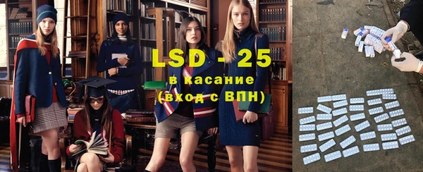 альфа пвп VHQ Алексин
