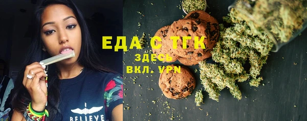 альфа пвп VHQ Алексин