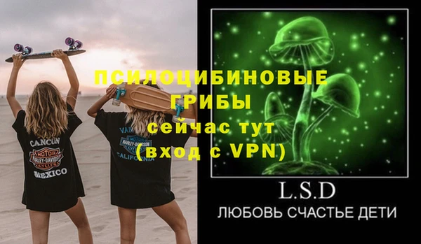 альфа пвп VHQ Алексин