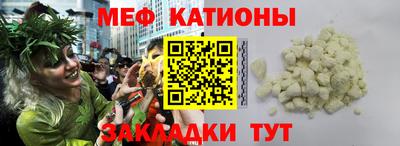 мескалин Анапа