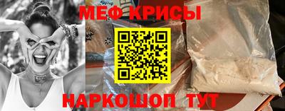 амф Ангарск