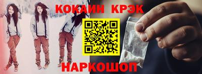 амф Ангарск