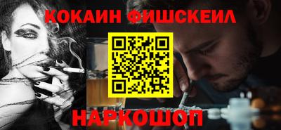 мескалин Анапа