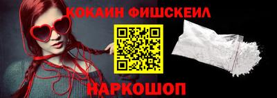 мескалин Анапа