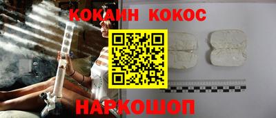 амф Ангарск