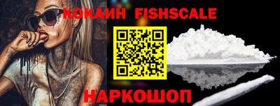 мескалин Анапа