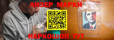 амф Ангарск