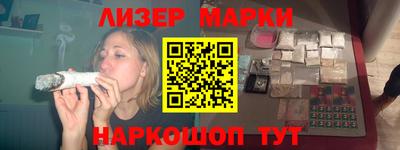 мескалин Анапа