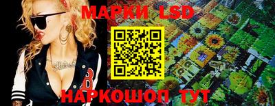 амф Ангарск