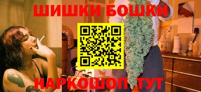 мескалин Анапа
