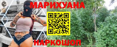 мескалин Анапа