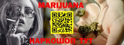 мескалин Анапа
