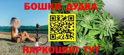 мескалин Анапа