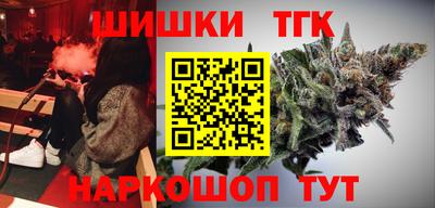 мескалин Анапа