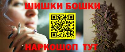 мескалин Анапа