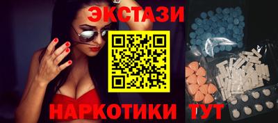 ECSTASY Анжеро-Судженск