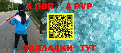 мескалин Анапа