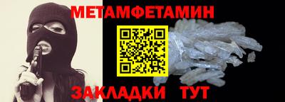 амф Ангарск