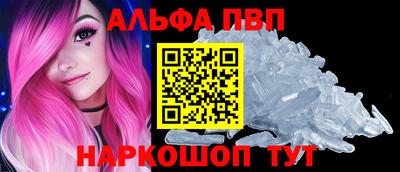 амф Ангарск