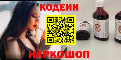 мескалин Анапа