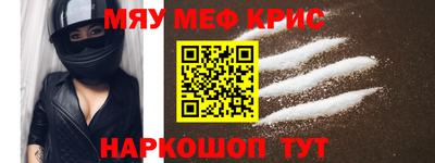 мескалин Анапа
