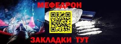 амф Ангарск