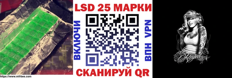 МЕГА вход дарк нет телеграм ЛСД экстази ecstasy где продают Череповец