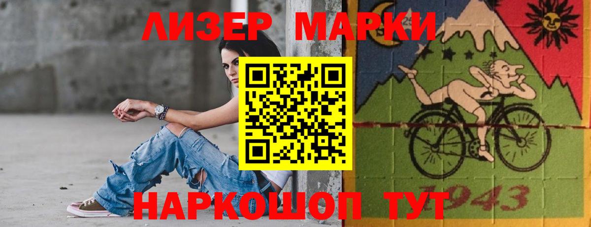 LSD-25 экстази кислота  Вход с VPN  LSD-25 экстази  Череповец  Лсд 25 экстази кислота 