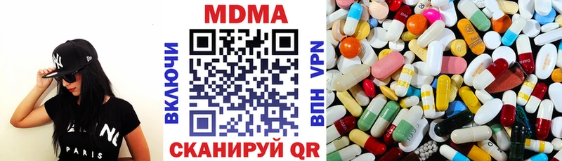 MDMA молли  Череповец 