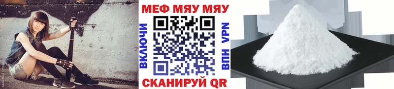 МЕФ VHQ  Череповец 