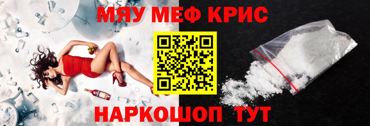 Череповец  МЕФ  Меф  МЕФ 4 MMC  Вход с VPN 
