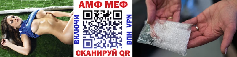 МЕТАМФЕТАМИН мет  площадка состав  Череповец 
