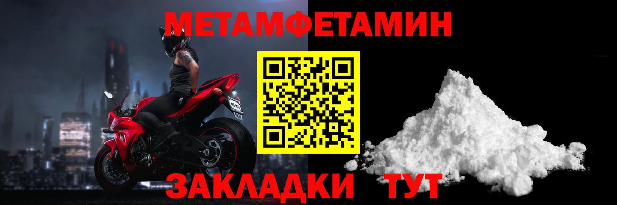 Череповец  Первитин винт  Вход с VPN 